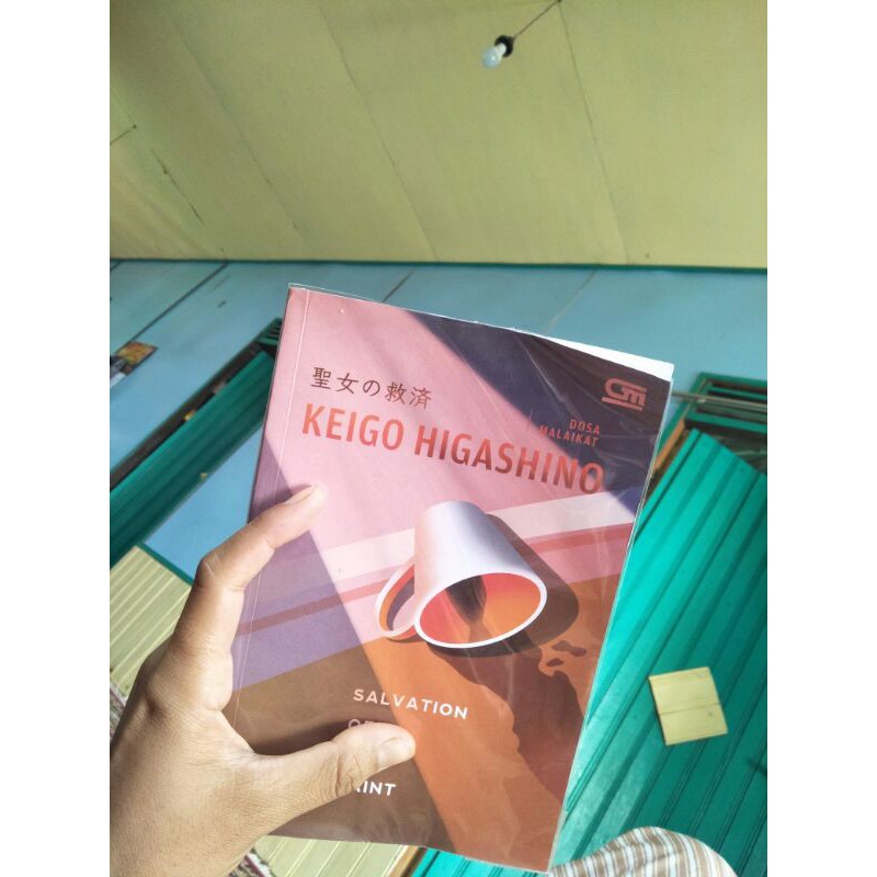 preloved novel SALVATION OF A SAINT