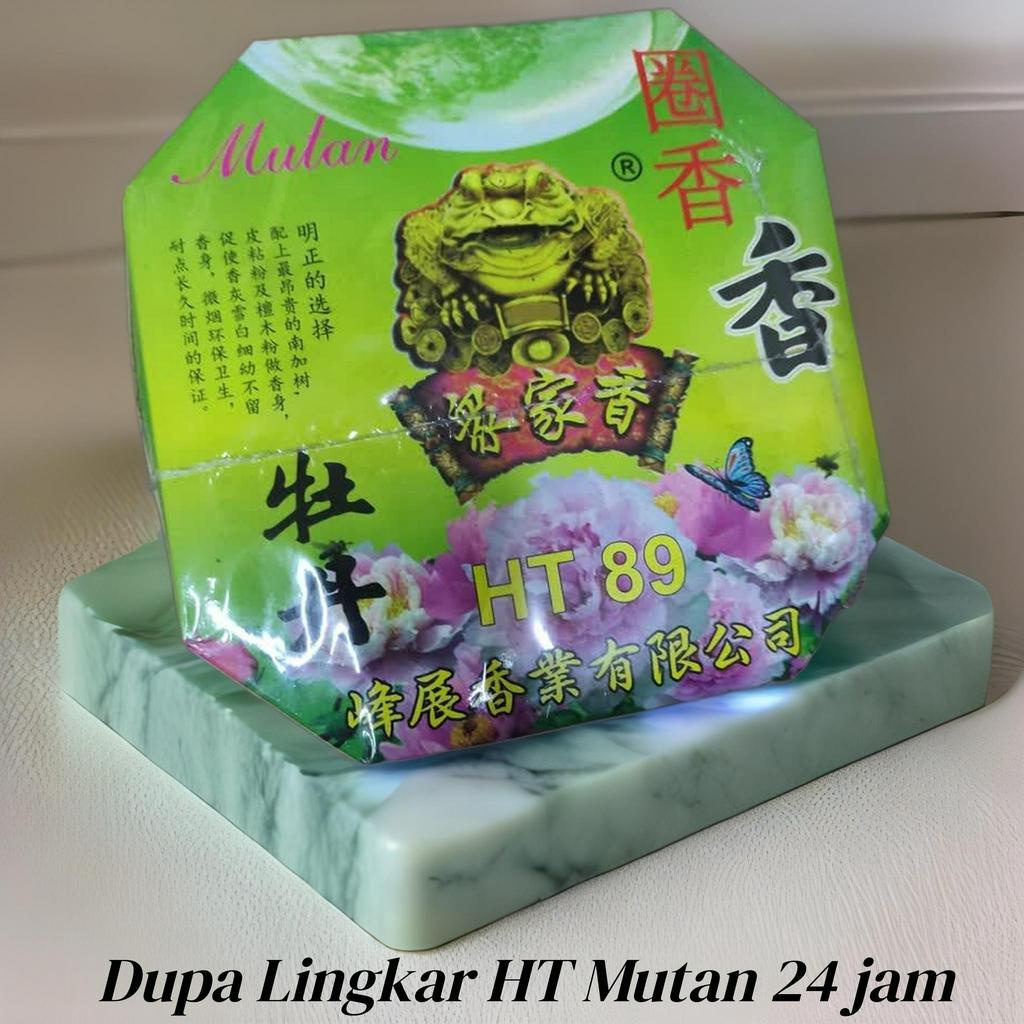 Dupa Hio Lingkar Lilit Coil Wangi HT Mutan 24 jam @10pcs