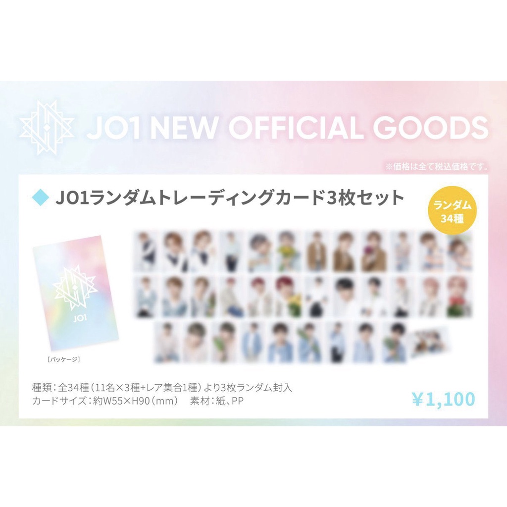 Pelunasan JO1 NEW MERCH: Sharing PC