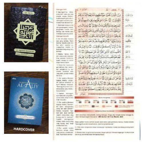 AL QURAN HAFALAN TAHFIDZ MUIZ LENGKAP GIP  127101