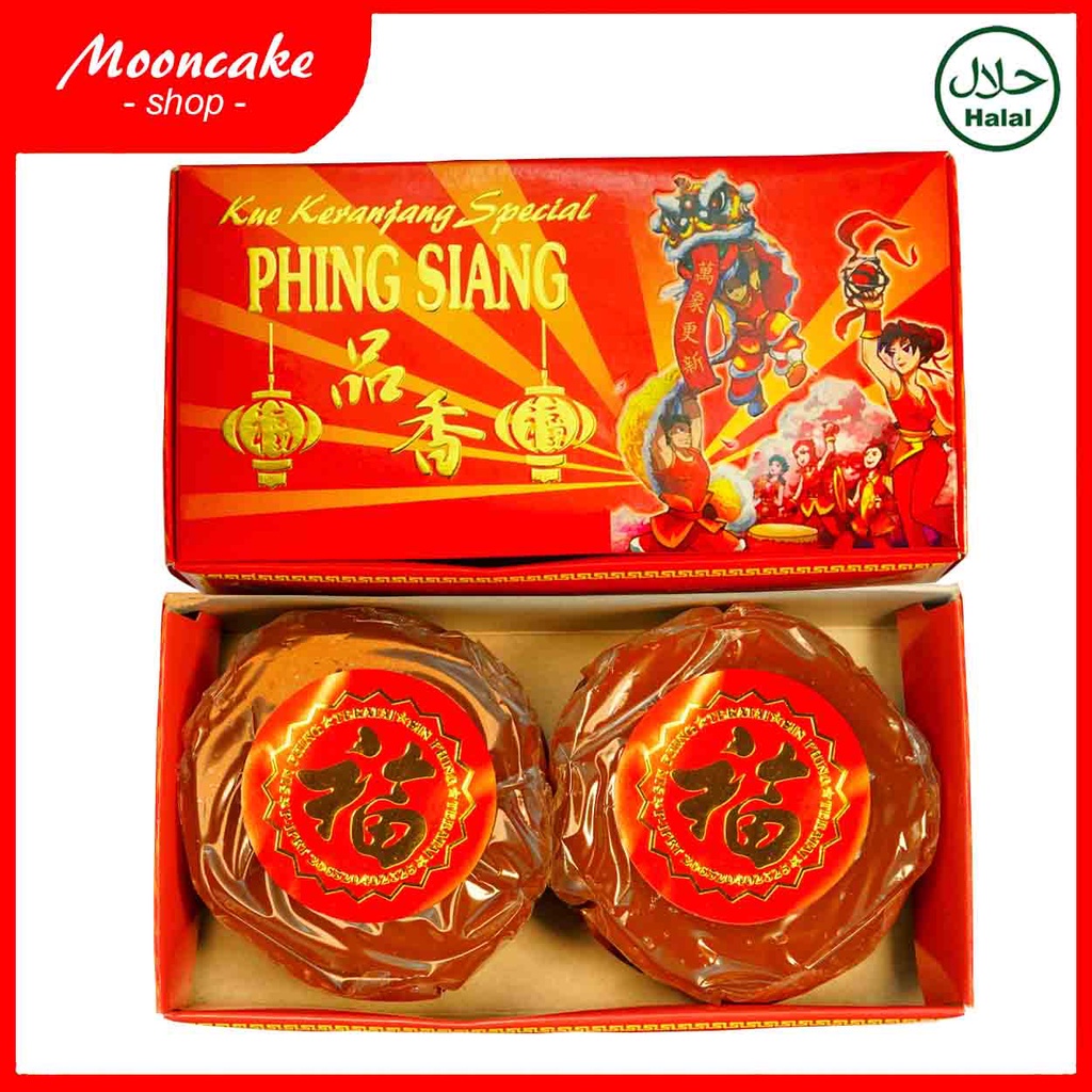 

Dodol imlek/Kue China/Kue Keranjang/Kue Bakul/KUE CINA MINI KODEDST01254