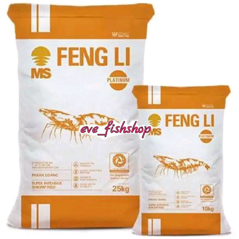 Pelet Pakan Ikan Fengli Feng-Li 0 1 2A 3S 3L 3M Pakan Ikan Burayak 50 gram 250 gram 500 gram 1000 gr