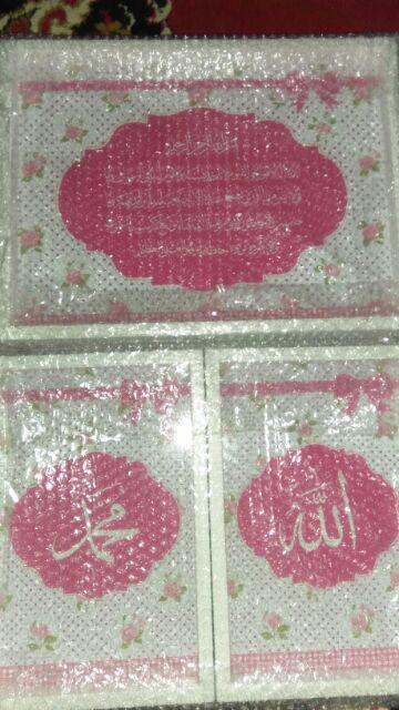 Pajangan Lukisan Kaligrafi Set Ayat Kursi Dan Allah Muhammad Shabby Chic