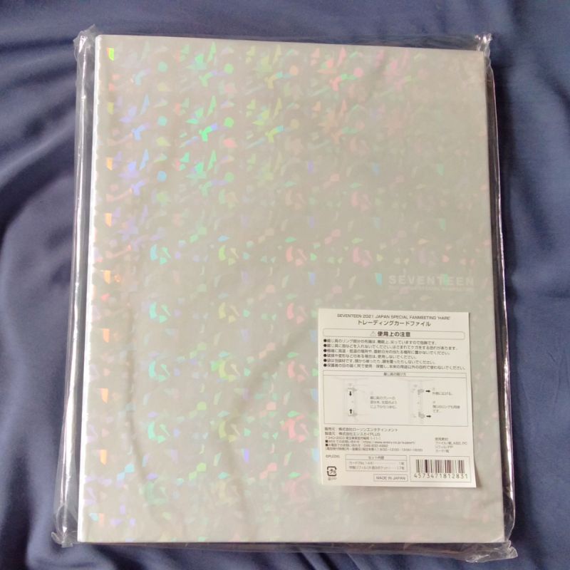 BINDER HARE SEVENTEEN (BONUS ALBUM SVT)