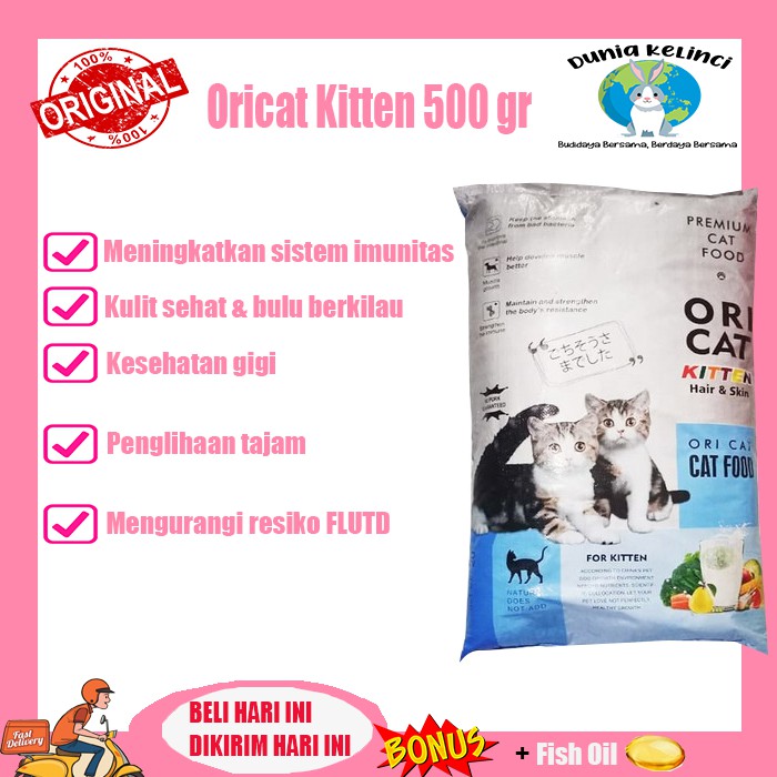 Ori Cat Kitten 500 gr Hair &amp; Skin Cat Food Oricat Kitten