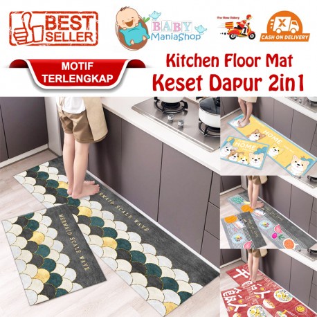 Keset Dapur 2in1 PREMIUM Kitchen Floor Mat Kaki Anti Slip Kamar Mandi Kamar Tidur Babymaniashop