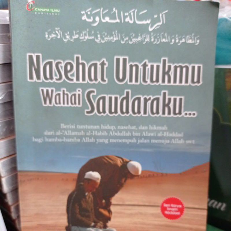 terjemah RISALAH MUAWANAH