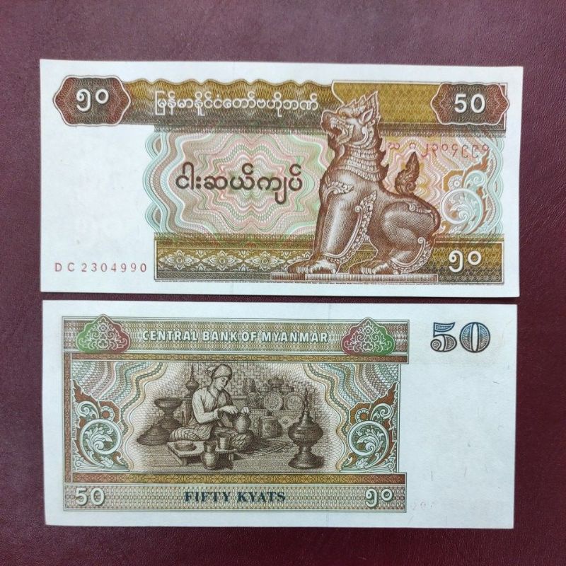 UANG ASING MYANMAR 50 KYAT