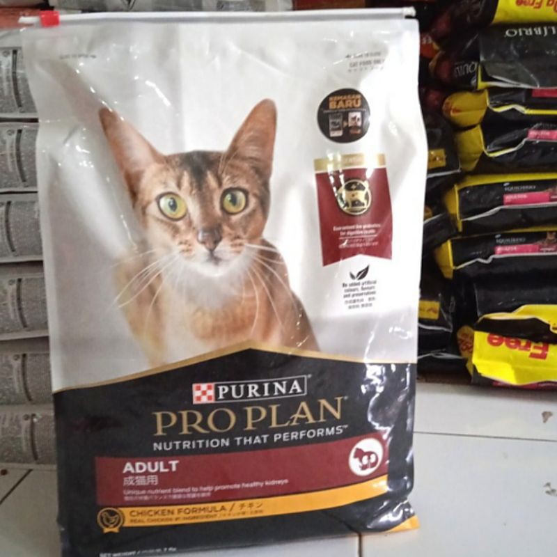 Pro Plan Proplan Adult Chicken Optirenal 7kg 7 kg / Cat food