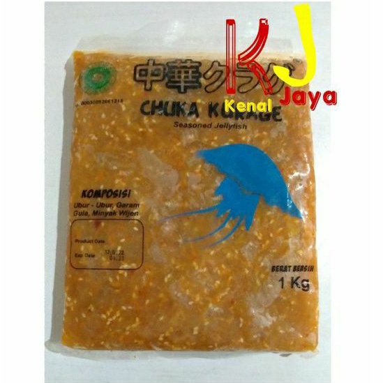 Chuka Kurage 1kg / JellyFish / Salad Ubur-Ubur