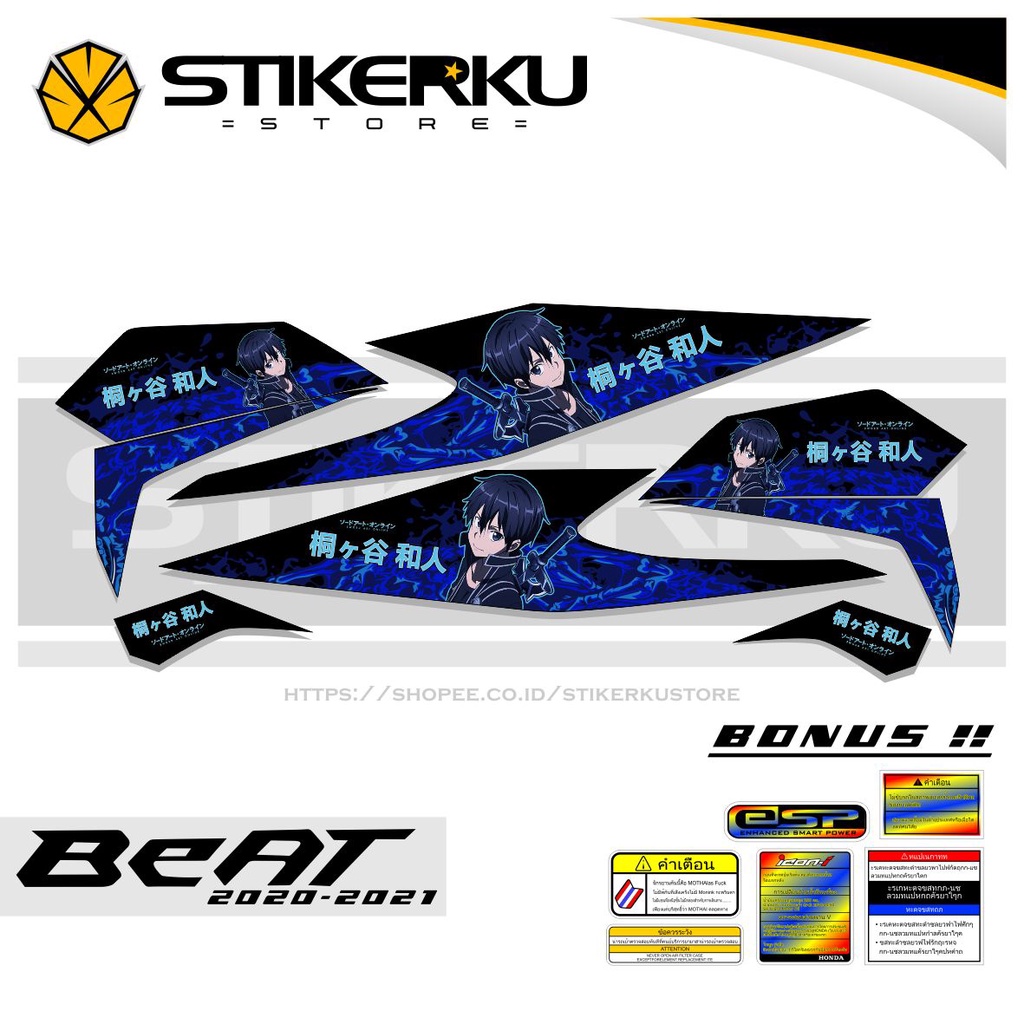 STRIPING BEAT DELUXE ANIME / STREET NEW / ESP / FI NEW /STIKER / STICKER VARIASI / BEAT STOCK DECAL 