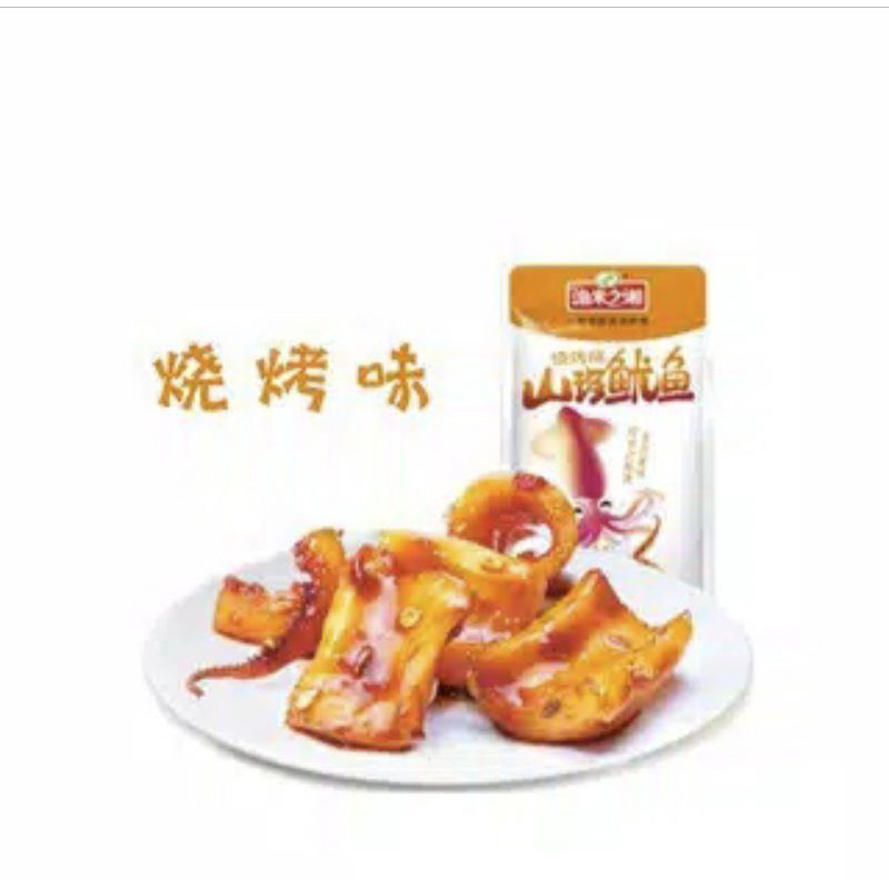 (HALAL) 渔米之湘 山珍鱿鱼 Barbeque Squid Hot &amp; Spicy Squid Snack /Snack Sotong 14g