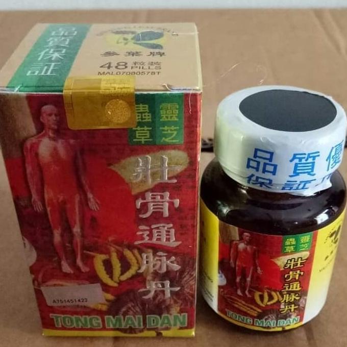 

Sale Tong Mai Dan Obat Herbal Sakit Pinggang Rematik Nyeri Sendi Jamin Asli /OBAT HERBAL ASAM URAT/OBAT HERBAL PELANGSING/OBAT HERBAL KOLESTEROL/OBAT HERBAL DIABETES