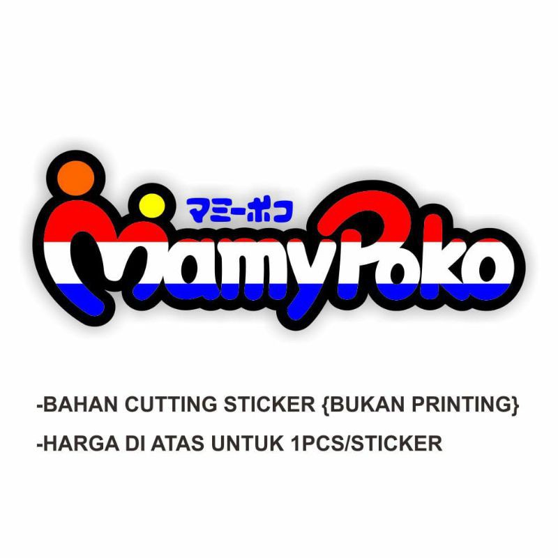 stiker mamypoko thailook cutting