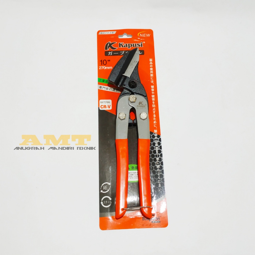 Gunting Baja Ringan 10'' Bengkok Heavy Duty KAPUSI Gunting Baja Ringan Seng Plat Holo