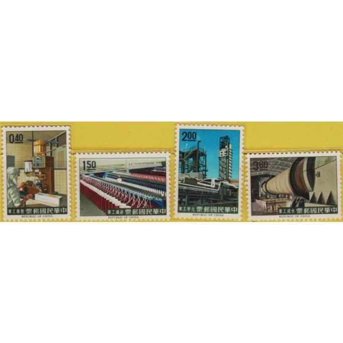 

Perangko Filateli M16 Republic Of China MNH 4v 11.11.1964 Republic Of China Industries