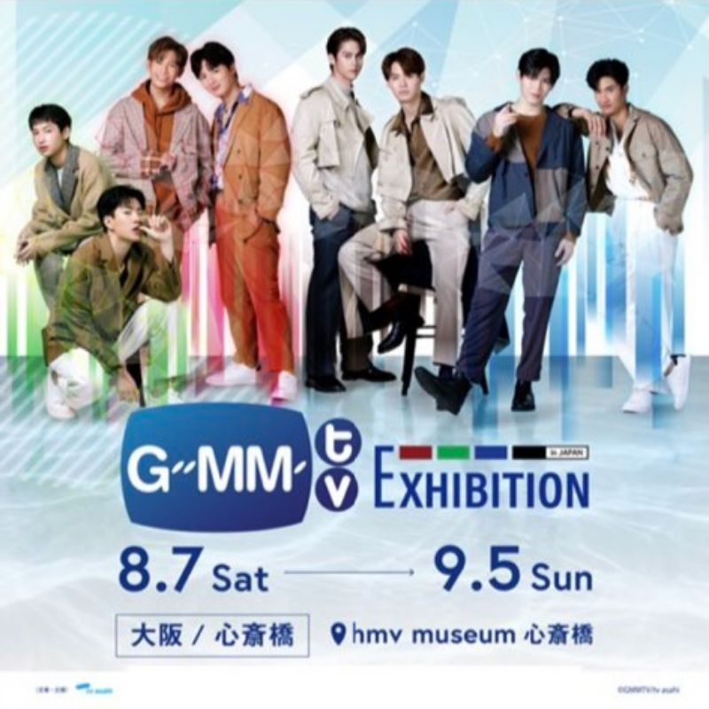 GMM Japan Exhibition Merchandise