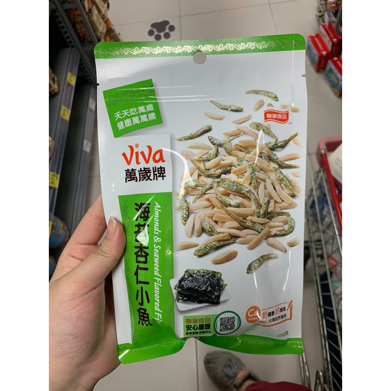 

Viva Almond & Seaweed flavored fish