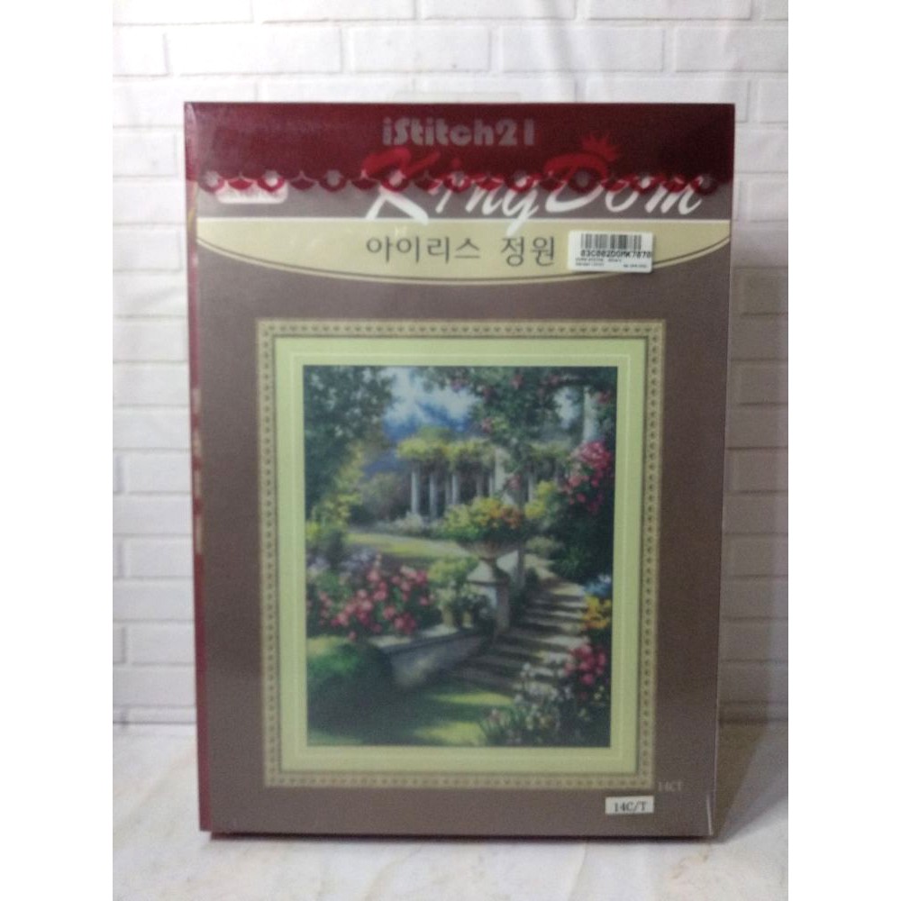 Paket Sulam Kristik Strimin DOME K70706 Pemandangan Taman Garden Nature