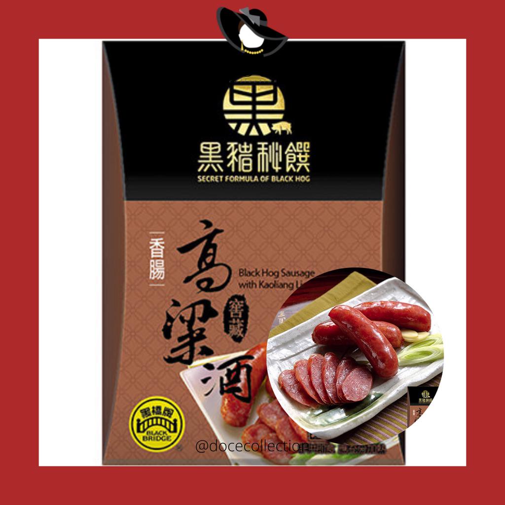 Black Bridge Black Pork Sausage Gaoliang Kaoliang Liquor Sosis Taiwan