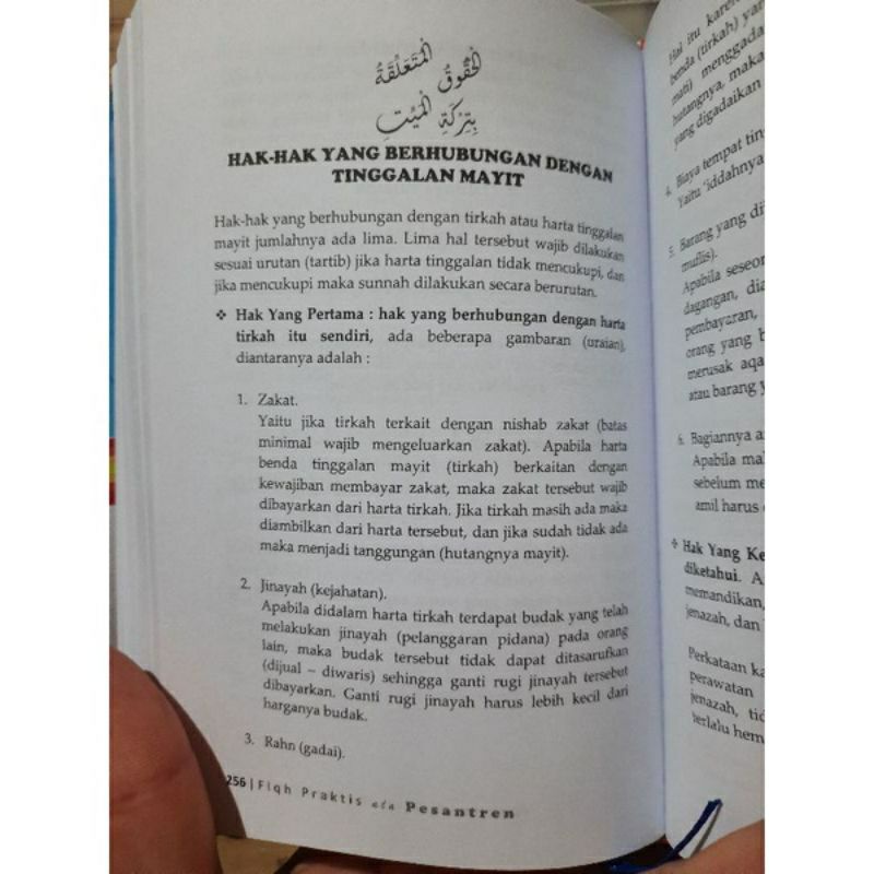assalamualaikum,,,selamat datang ditoko kami, satu paket 2 jilid terjemah taqrirotus sadidah
