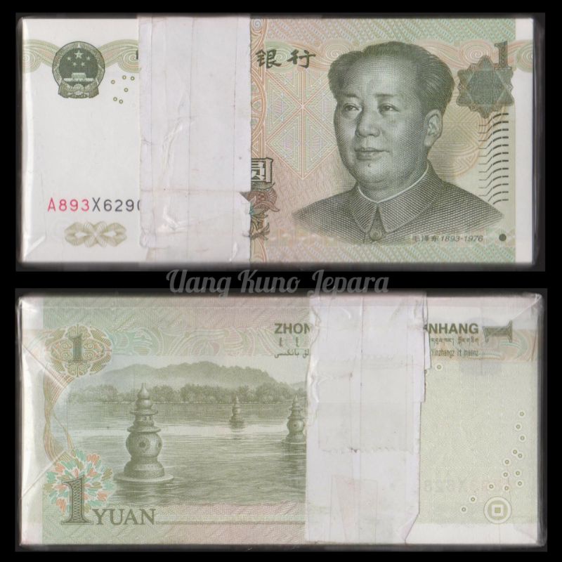 Uang Kuno Luar Atau Asing 1 Gepok 1 Yuan China Tahun 1999 100 Lembar