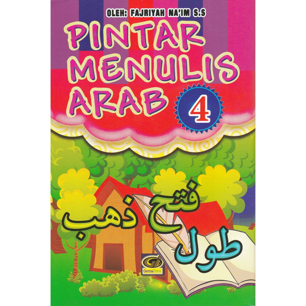 Jual Buku Belajar Menulis Arab Jilid 4 - Pintar Menulis Arab Gema Ilmu ...