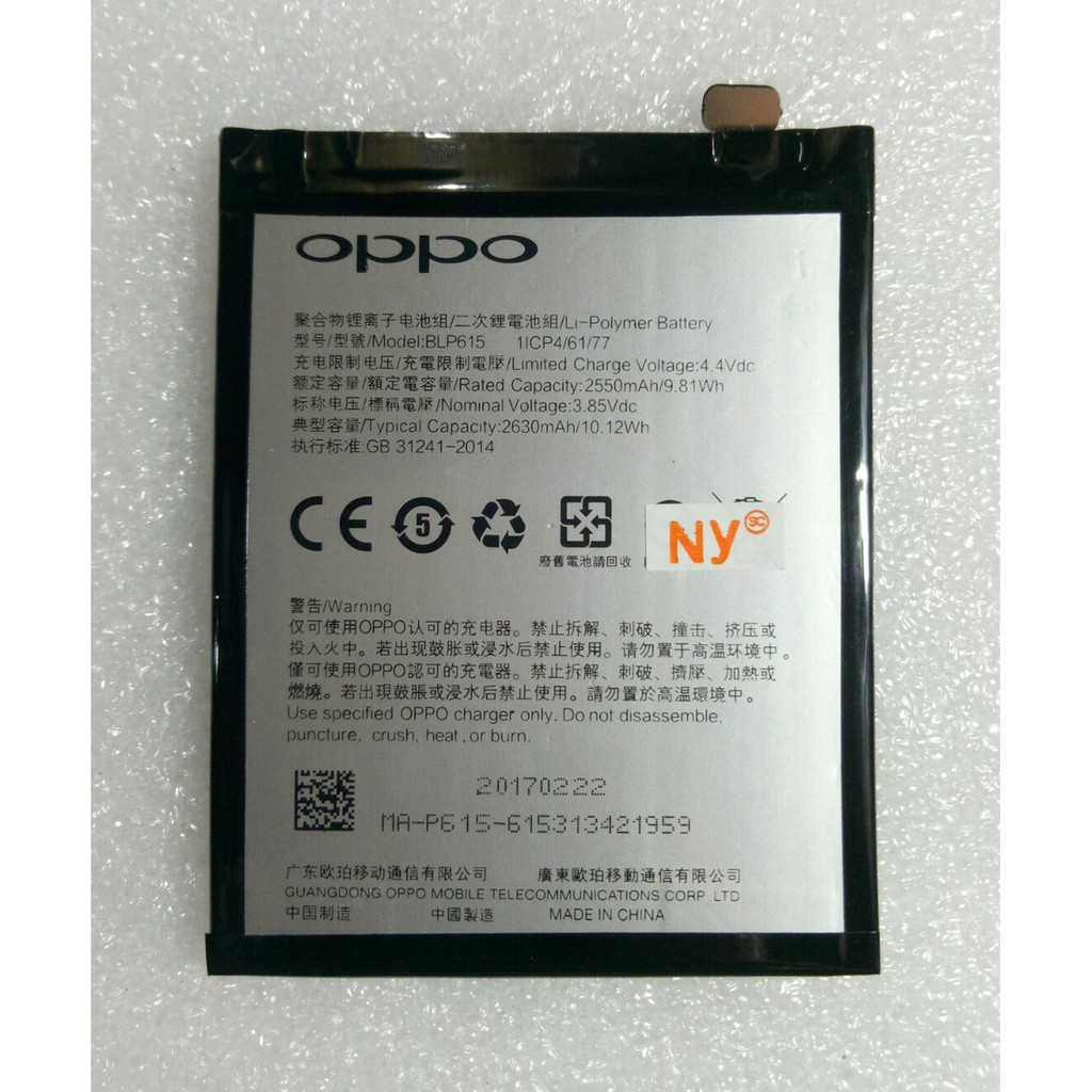 baterai oppo A37