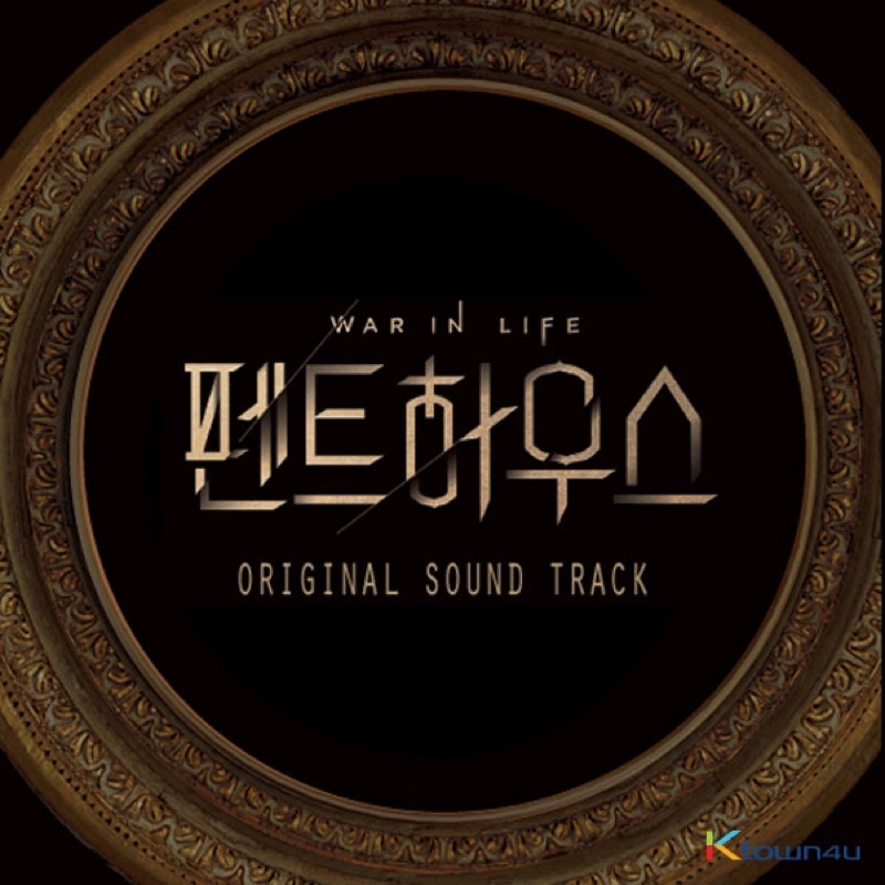 [PELUNASAN] Penthouse O.S.T Album