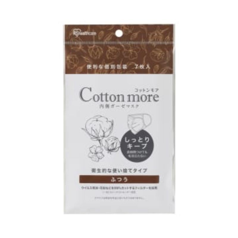 Iris Set 7 Pcs Masker Anti Virus Katun Kasa Cottonmore
