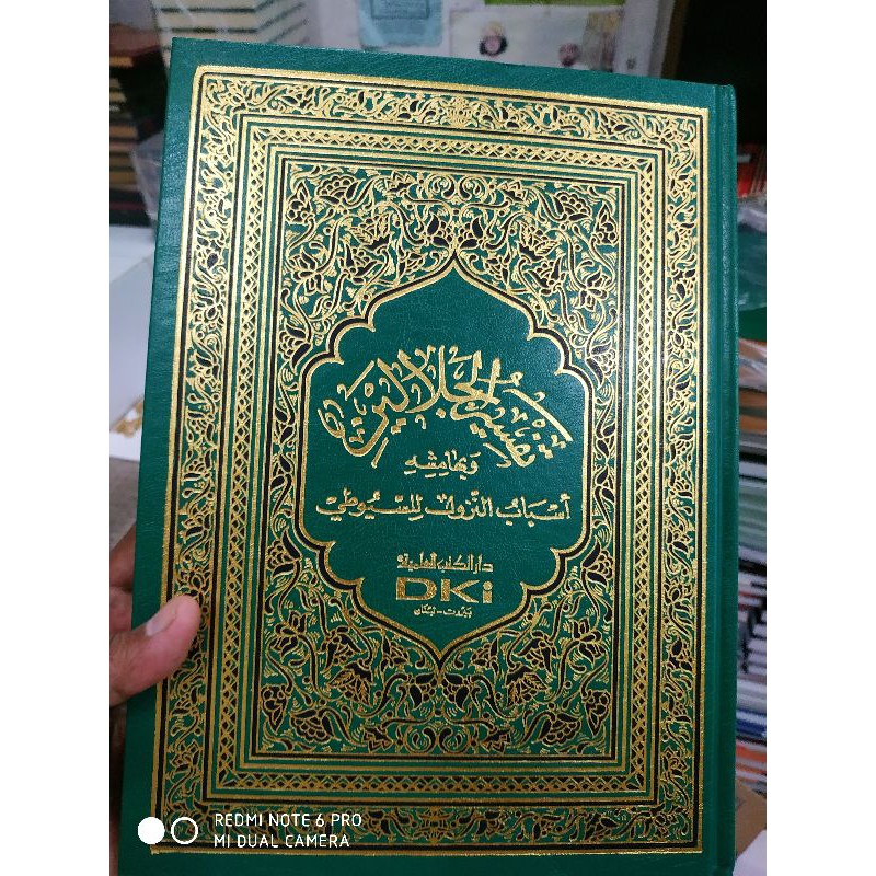 kitab tafsir jalalain + asbabun nuzul