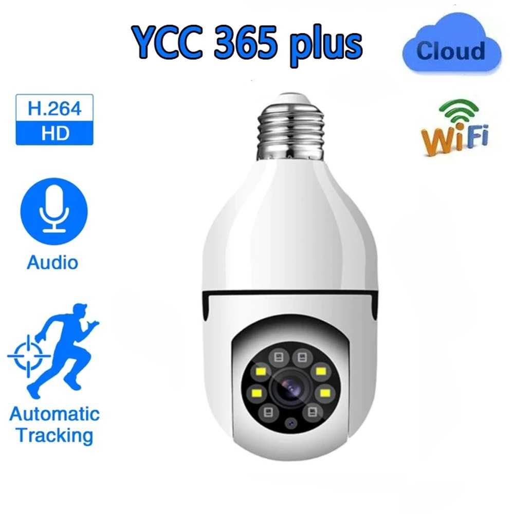 HONTUSEC CCTV WiFi IP Camera IR Motion Sensor E27 2MP - YCC-365 Plus