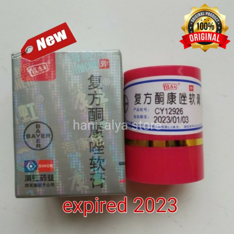 PI Kang Wang Asli BAYER salep kulit serbaguna manjur Gatal Gatel Eksim Jamur-2