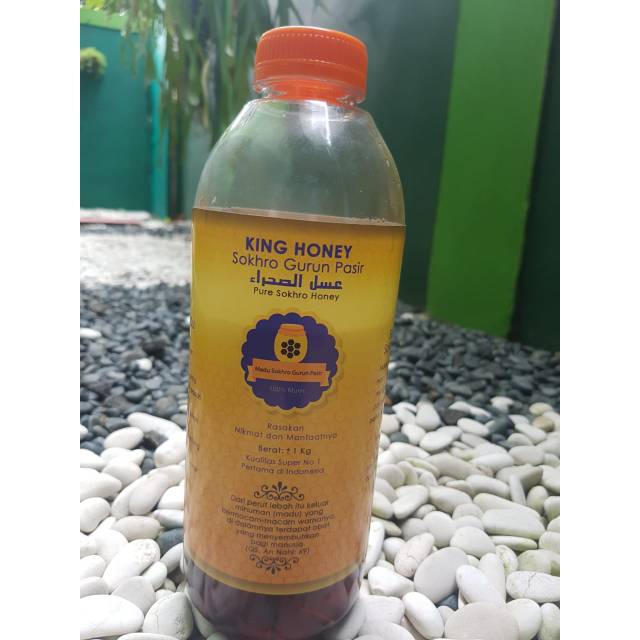 

Madu murni impor Mesir Shohro' Gurun Pasir 1kg | King Honey