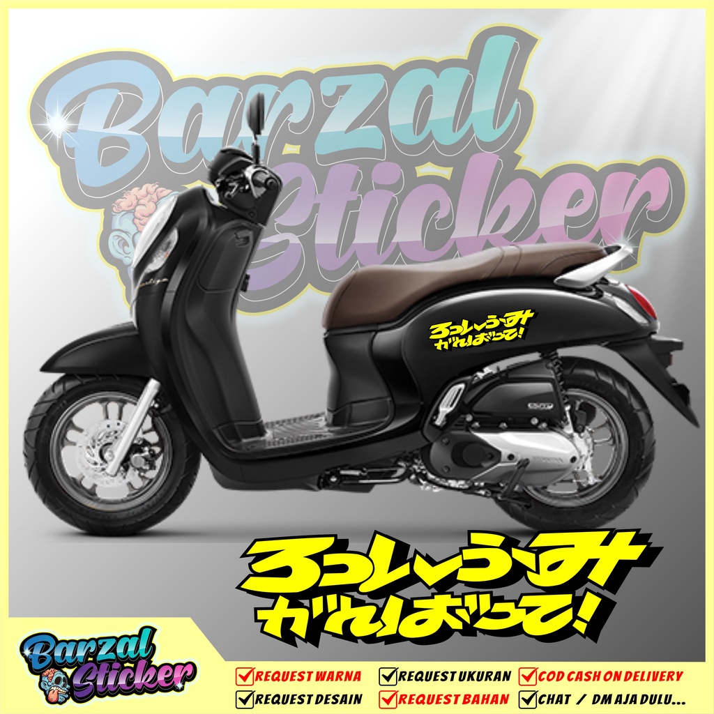 Stiker motor cuting STRIPING cutting sticker logo TULISAN KANJI JEPANG / KEREN KEKINIAN SUNMORI / SC