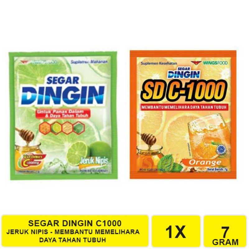 

SEGAR DINGIN / SDC 1000