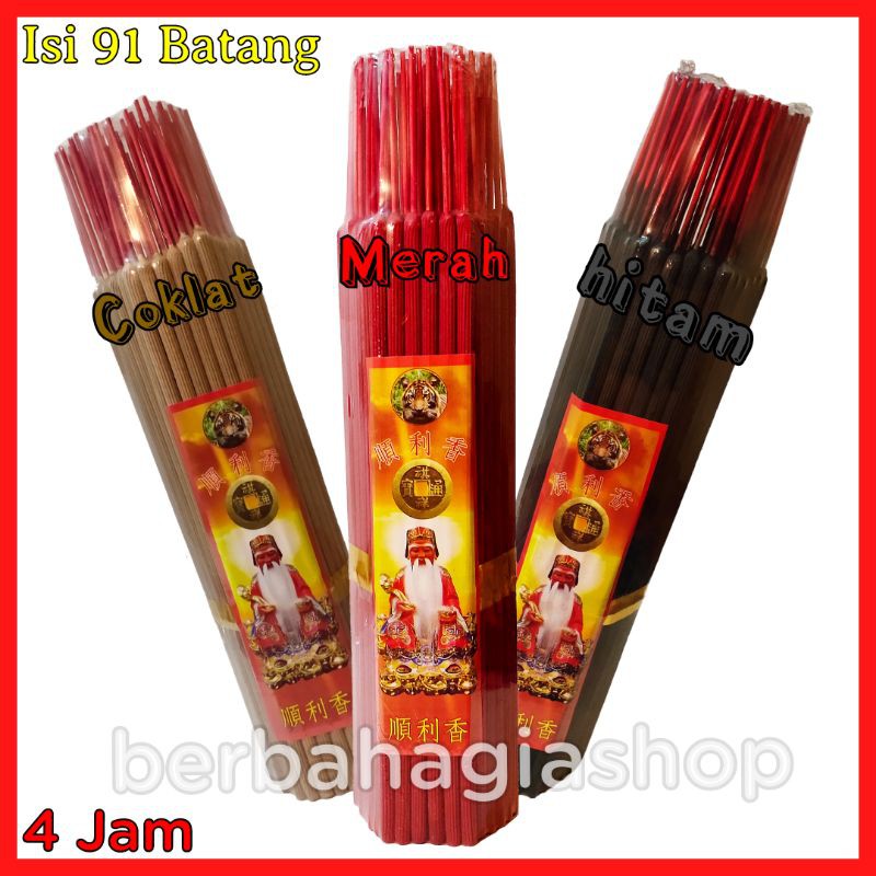 Dupa Hio Belimbing Wangi Lavender 4 Jam Isi 91 Batang Ada 3 Warna (Merah, Coklat, Hitam)