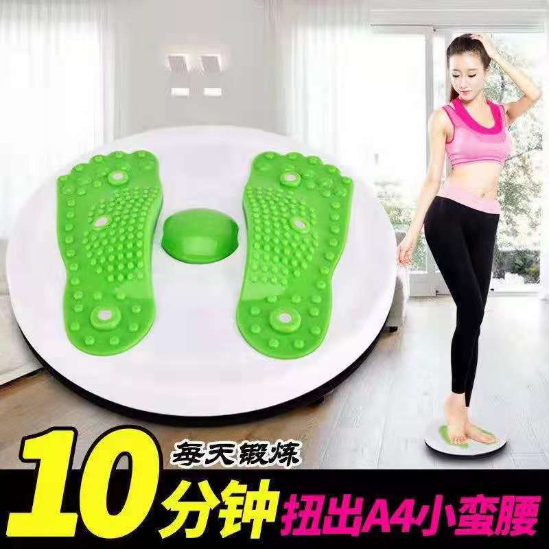 Magnetic Trimmer Figure Trimmer Jogging Body Plate Waist Twisting Alat Fitness Pelangsing Perut
