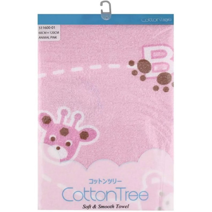 Handuk Bayi Cotton Tree Original Handuk Jepang Lembut Halus / Handuk Bayi Premium Handuk Anak