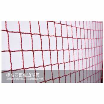 Net BuluTangkis Net Badminton Portable Folding Rack 5.1 Meter