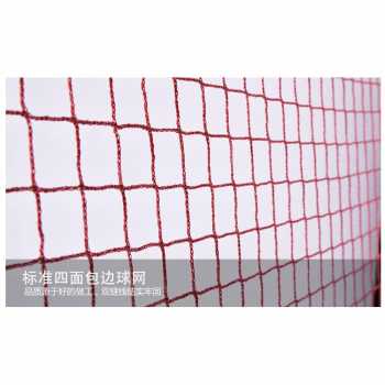 Net BuluTangkis Net Badminton Portable Folding Rack 5.1 Meter