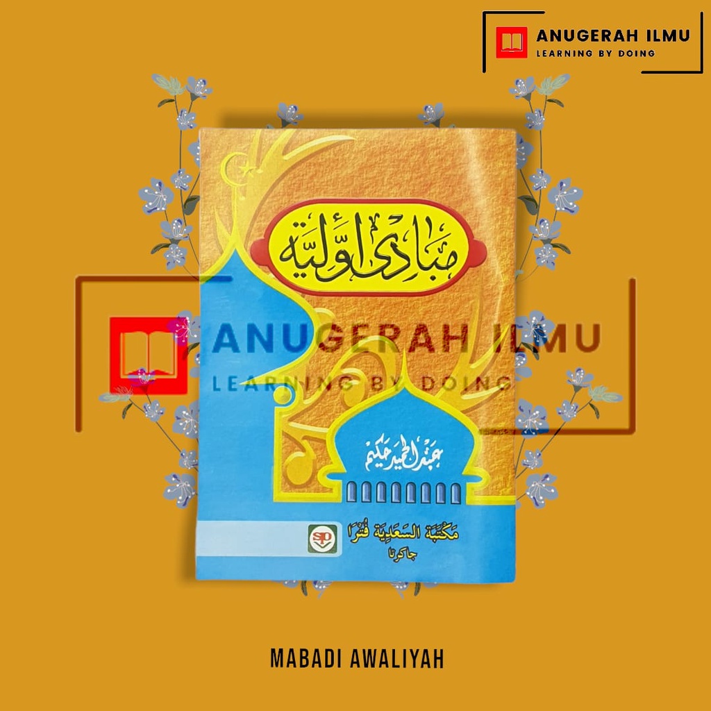 Mabadi Awwal Awwaliyah Awwaliah Awaliyah Awaliah | Ushul Fiqih | Abdul Hamid Hakim ( Saadiyah Putra 
