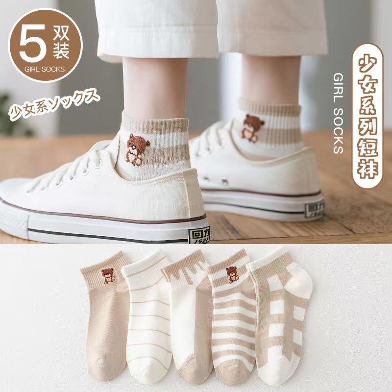 ♫ Megata ♫ A200 Kaos Kaki Wanita Motif Bear Kecil Kaoskaki Fashion Korea Women Sock Import