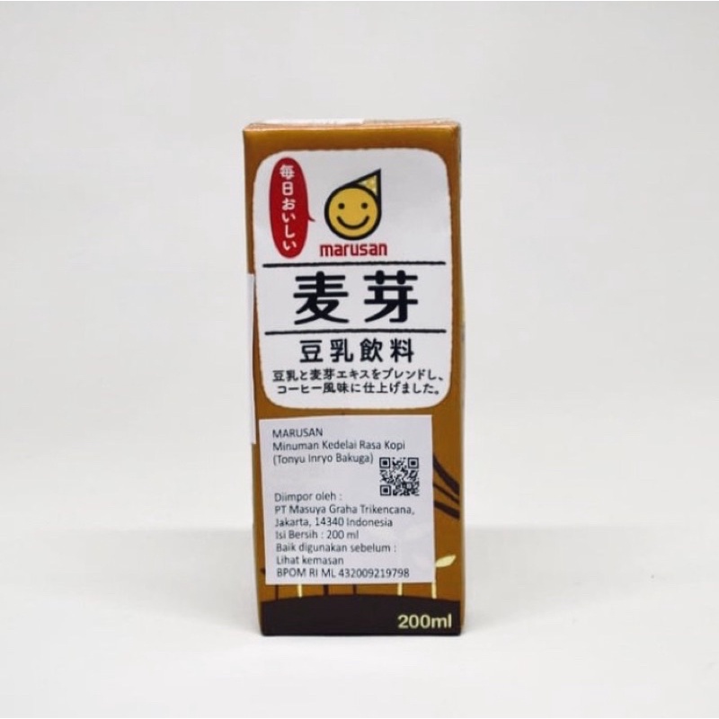 

Tonyu Bakuga Coffe 200ml - 2Pcs