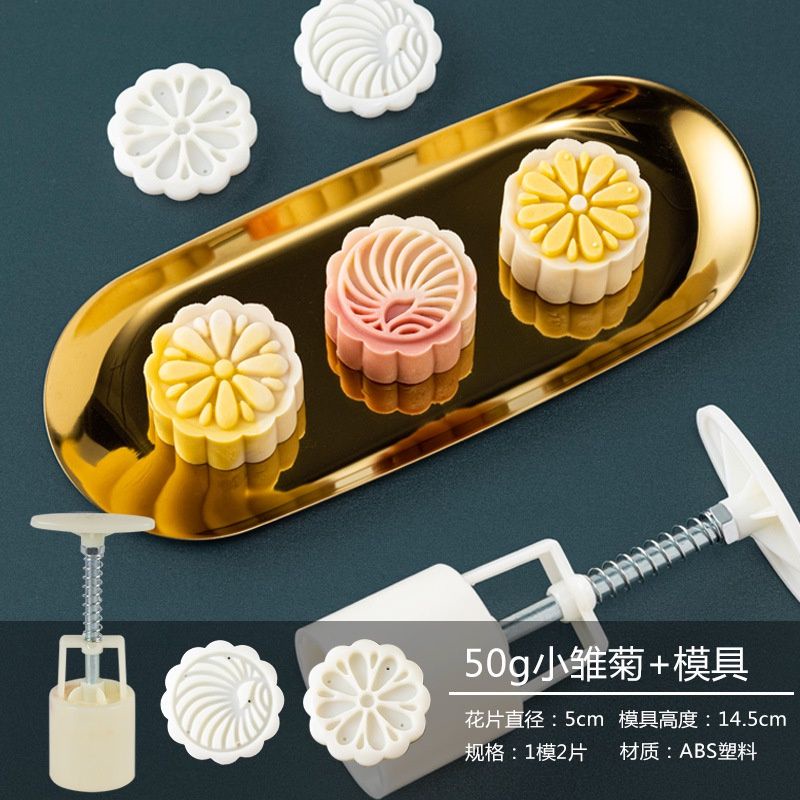 Cetakan Mooncake Daisy / Cetakan Mooncake Plastik / Mooncake Mold