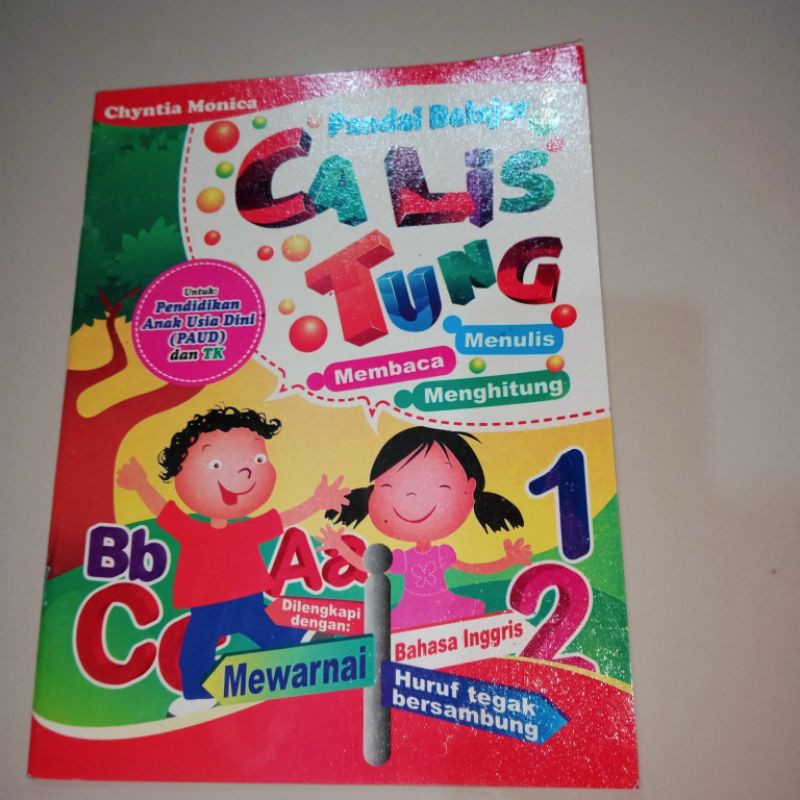 buku pandai belajar calistung full colour 48 halaman (21×28cm)