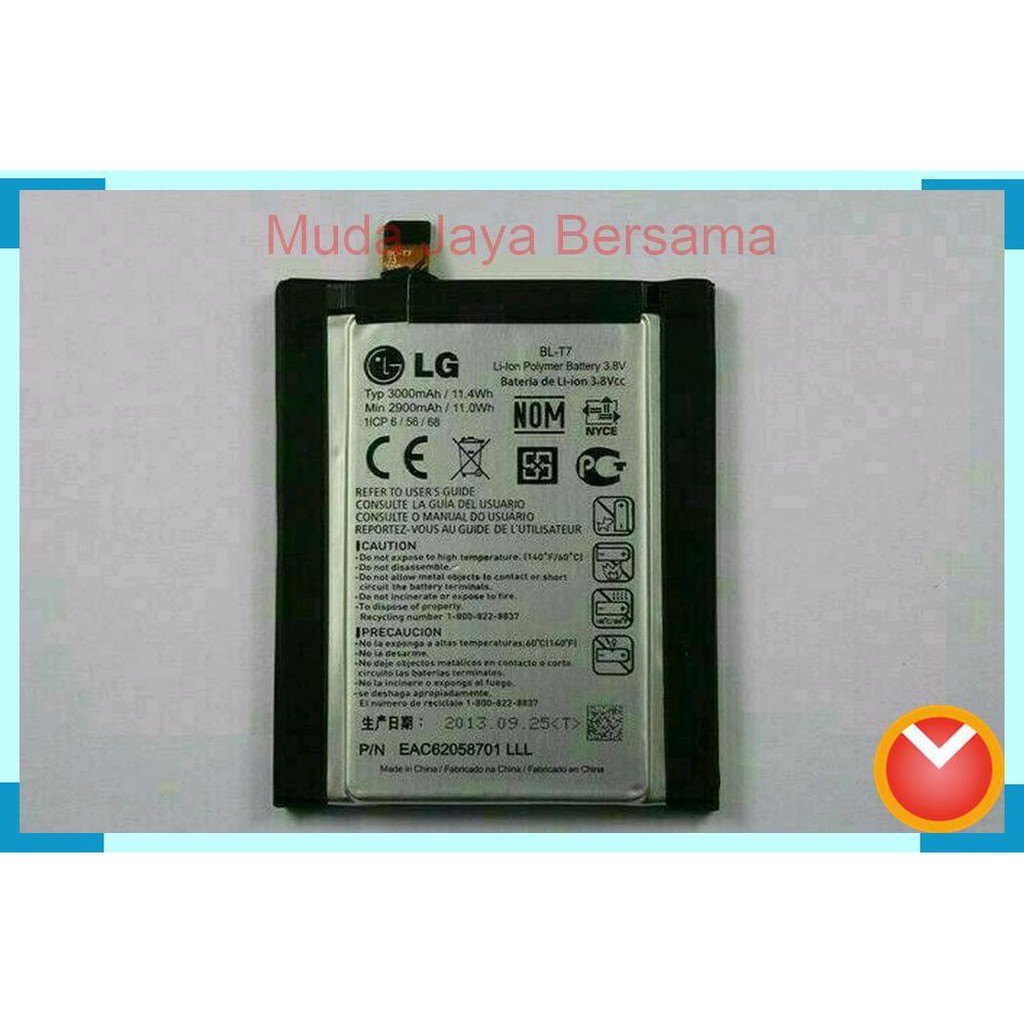 BATERAI BATRE LG G2 BL-T7 ORIGINAL BATTERY LG G2