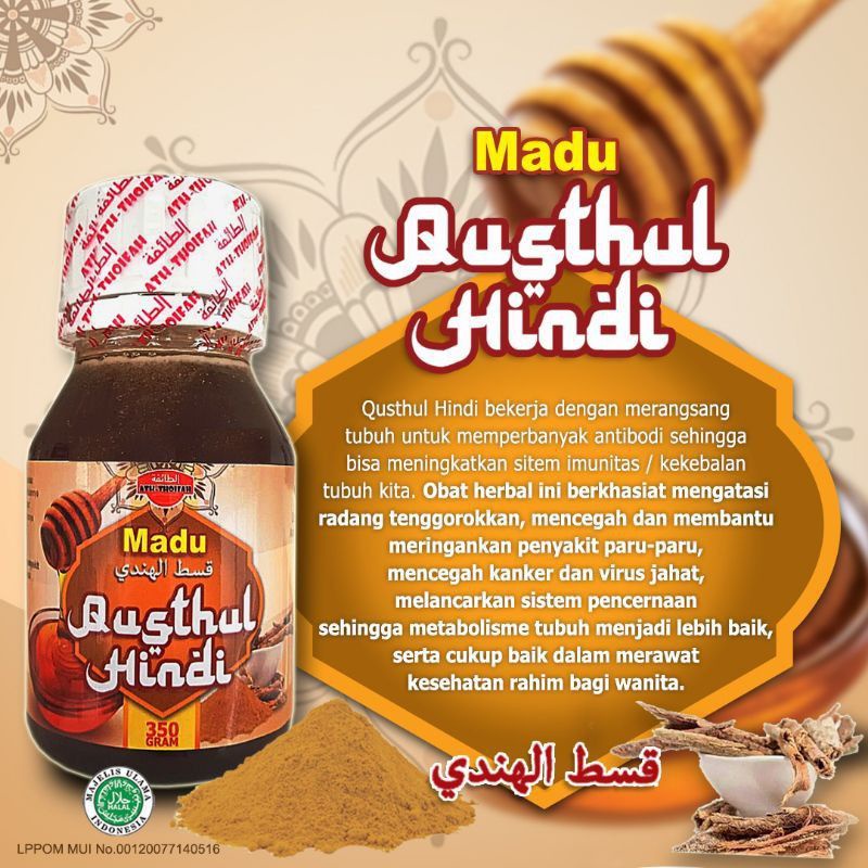 Madu Qusthul Hindi Qust Al Hindi Original 350gr - Meningkatkan Sistem Imun Tubuh