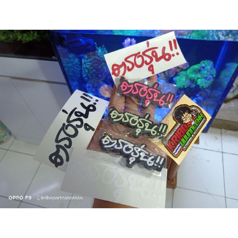 gantungan kunci Thailand