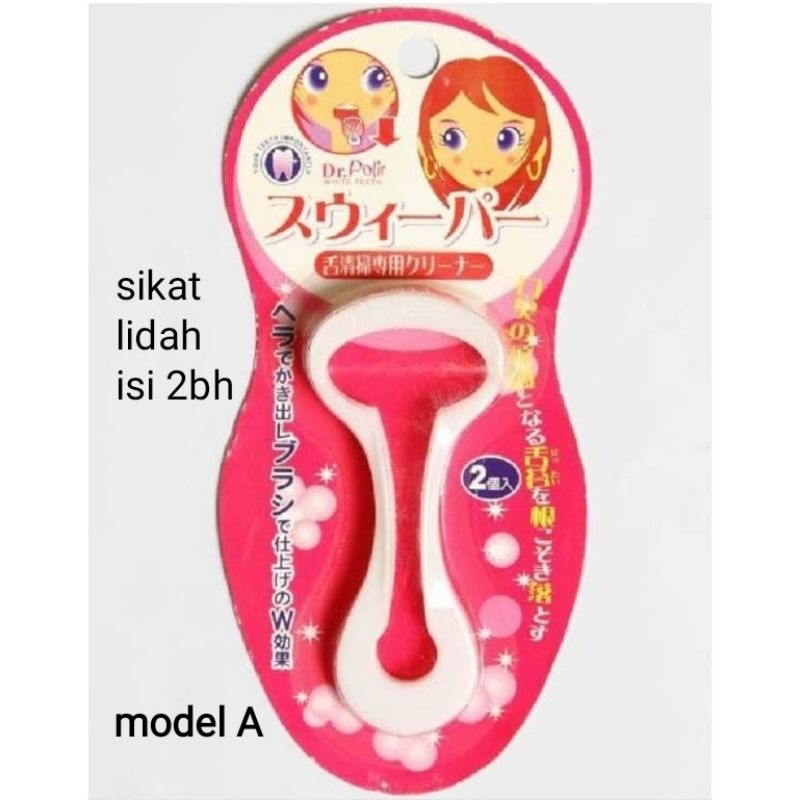 Sikat Gigi dan Lidah Anak Bayi dengan Jari Tangan Ada Box Tempat Penyimpan